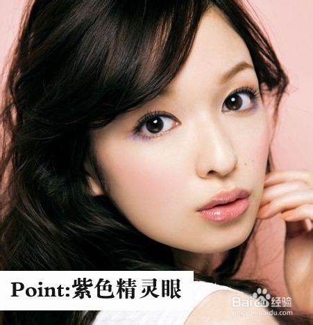 传授日系超萌芭比眼妆 闪闪惹人爱