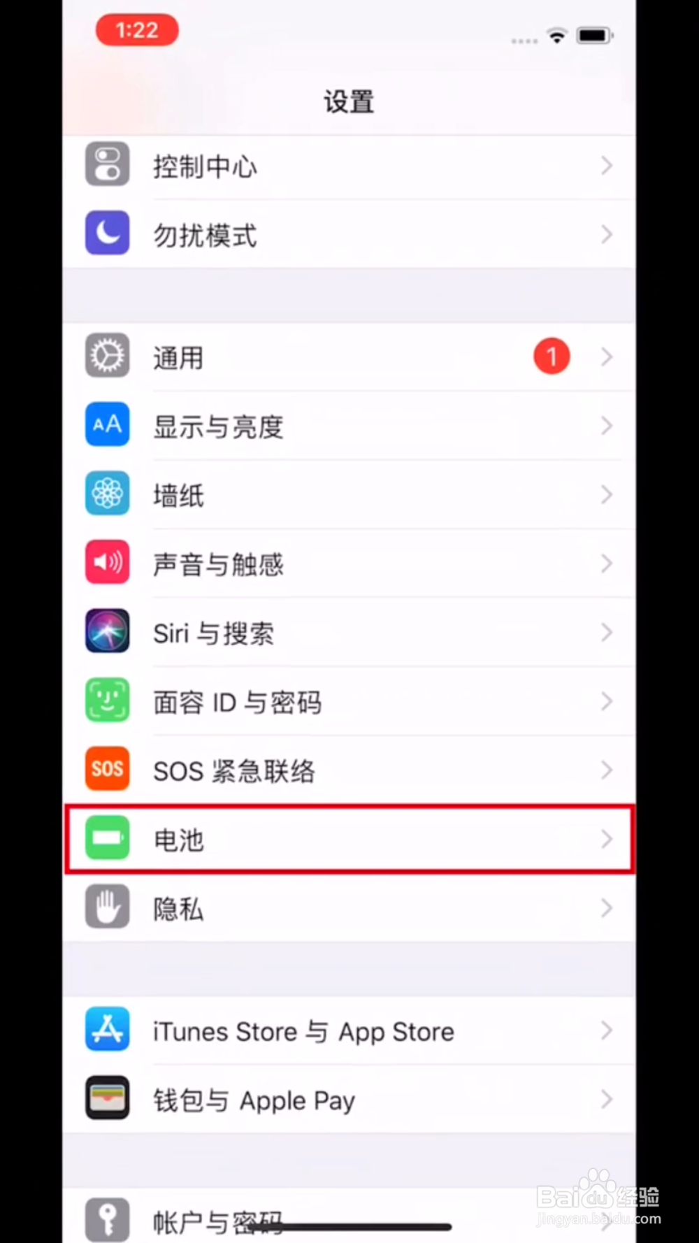 iphoneX手机电池电量不足，如何让续航再长一倍