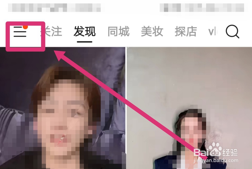 快手怎么设置评论权限