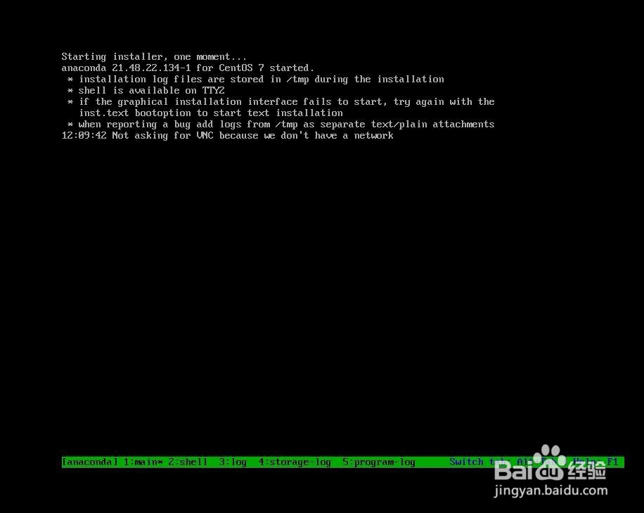 虚拟机VMware下载安装CentOS7.0详解