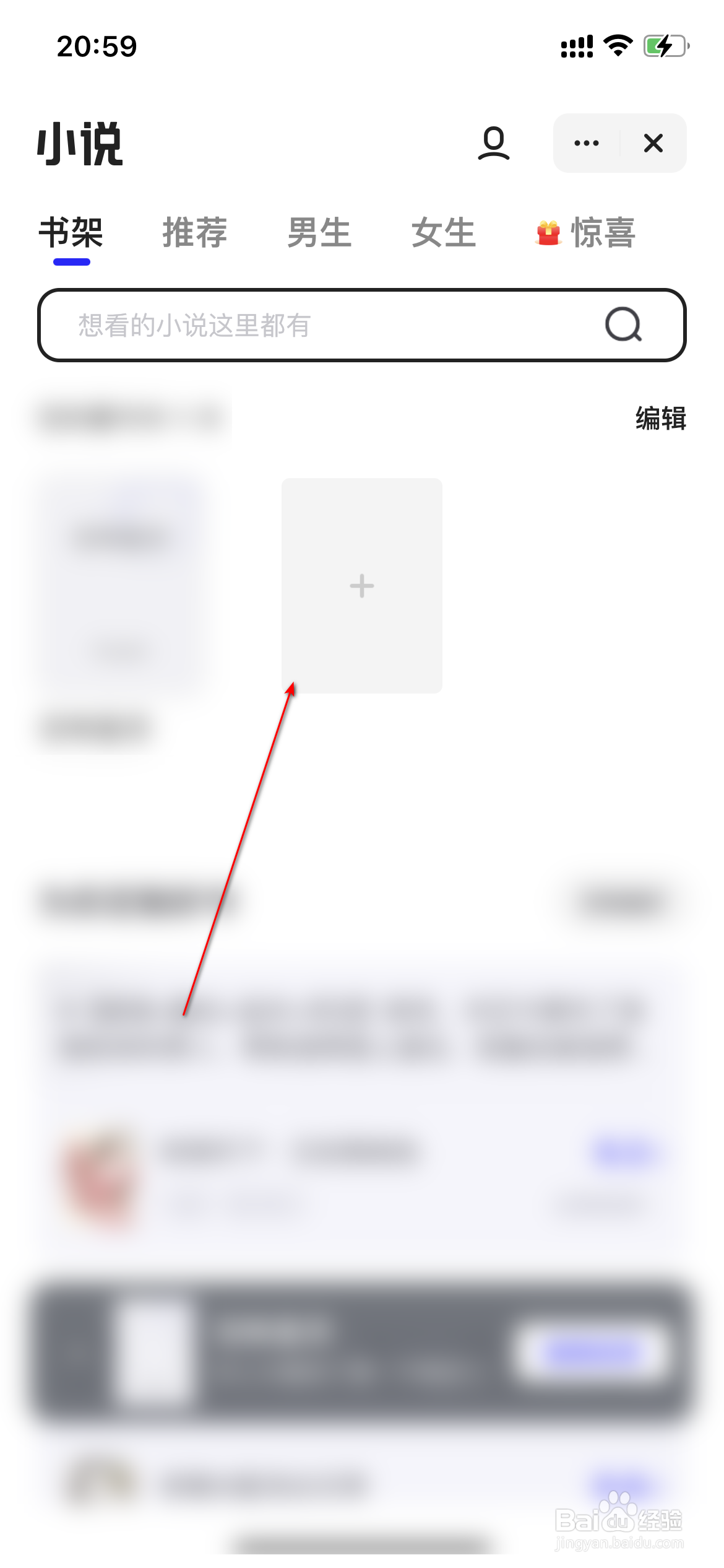 夸克怎么搜索查询书籍