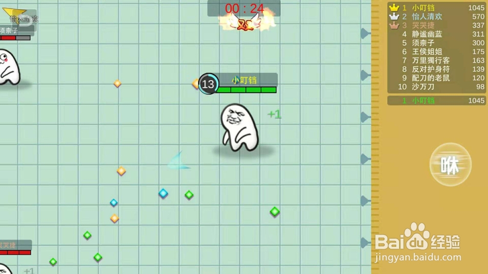 肥皂大作战游戏攻略