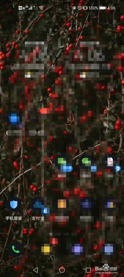 如何清理手机内存让手机运行速度更快