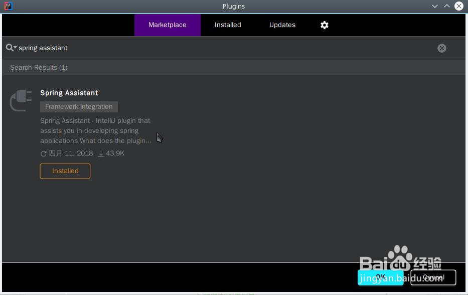 FreeBSD12系统下安装IntelliJ IDEA2018.3社区版