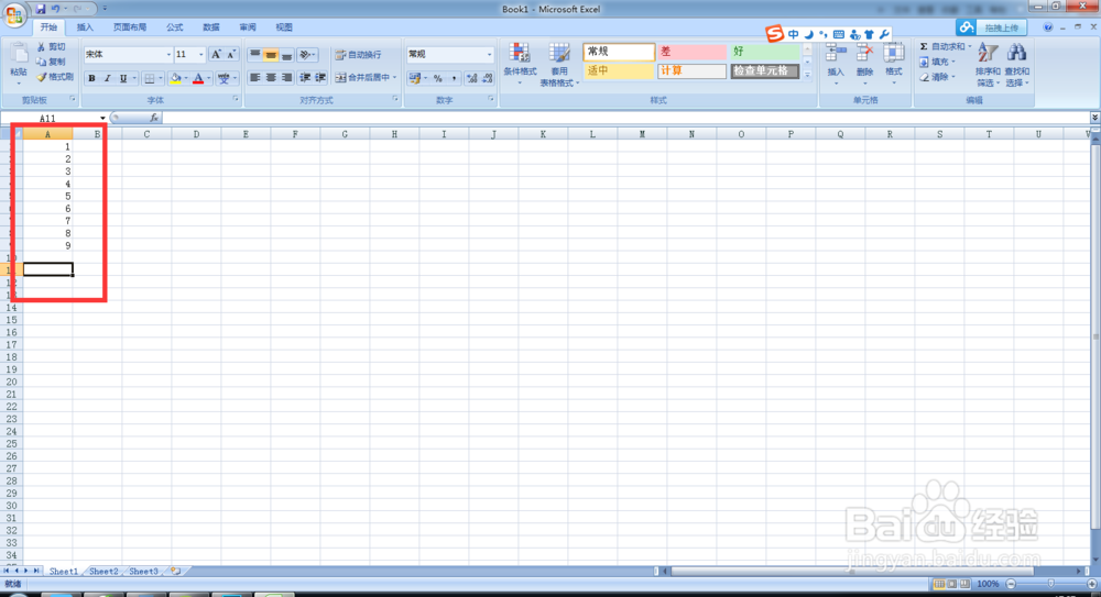 Excel中如何将小写数字转换为大写数字