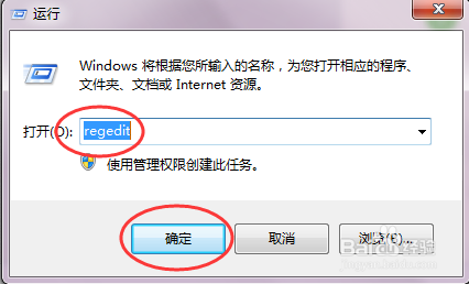 解决系统无法取消任务栏锁定的问题