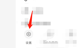 小红书如何将语言修改成英文