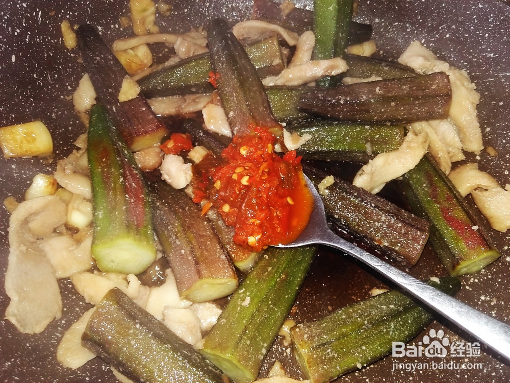 鸡胸肉爆秋葵的做法