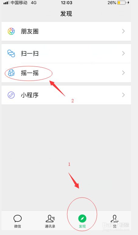 怎样识别视频中的背景音乐或歌曲