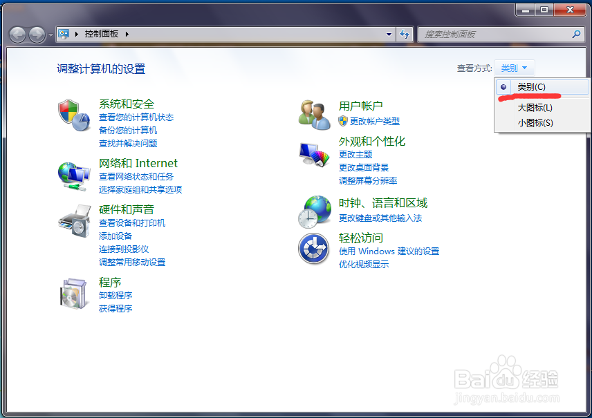 电脑怎么卸载安装好的应用软件,有什么方法
