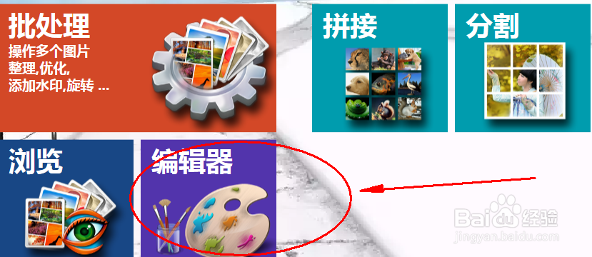 如何修改图片的尺寸大小和分辨率