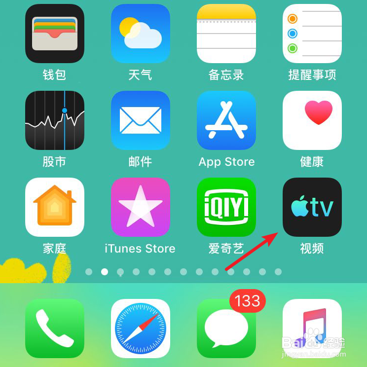 怎么把电脑视频传到苹果手机?