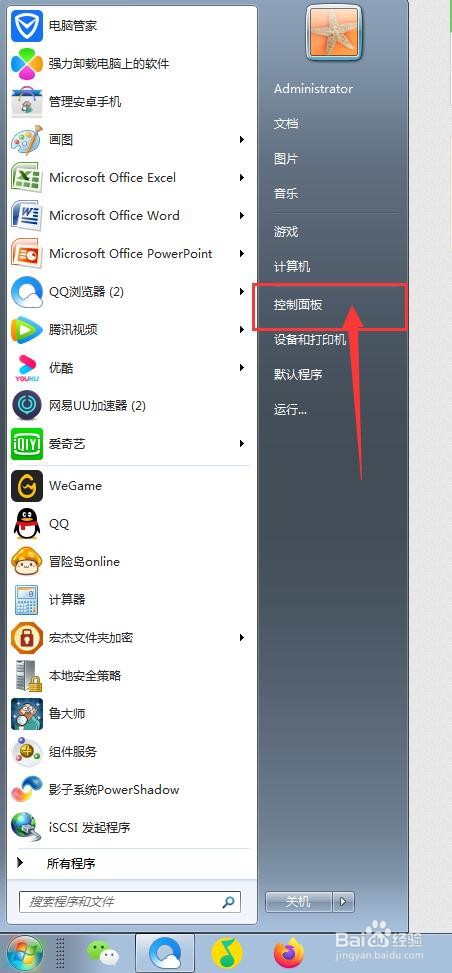 电脑如何查看键盘驱动程序详细信息