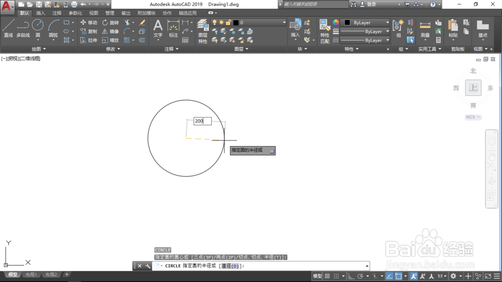 cad 2008自学教程：[45]怎么画cad客厅吊顶图