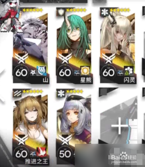 《明日方舟》破碎日冕10-8无暇哀悼怎么过？