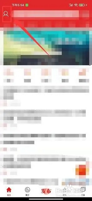 十堰头条app如何清理缓存