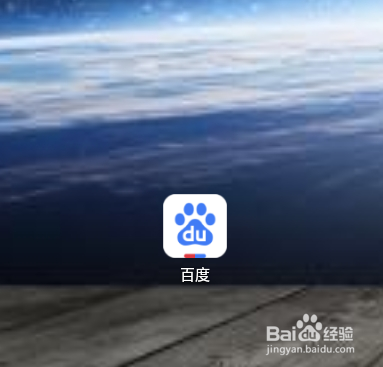 百度如何设置离线文件页面显示最近打开文档
