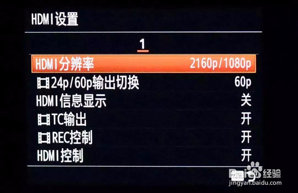 如何在Sony微单设置ATOMOS Shinobi 隐刃