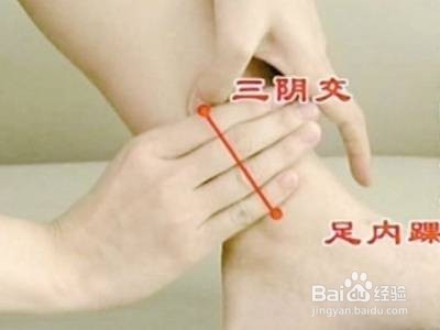 女性怎样缓解痛经