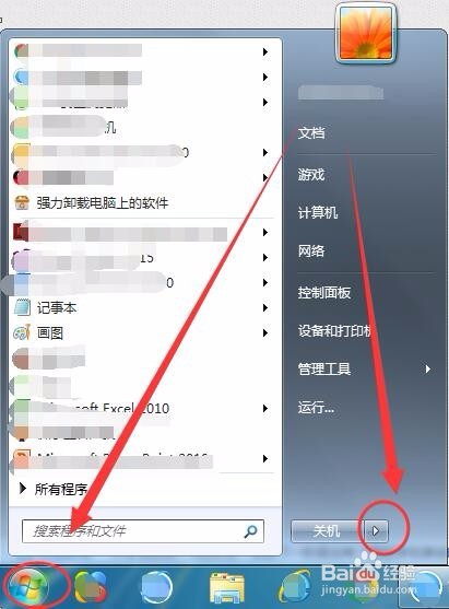 如何设置以多种方式结束等待