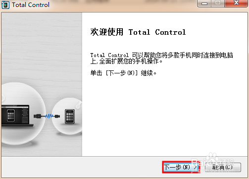 电脑如何监控手机，手机电脑同时玩，两不误