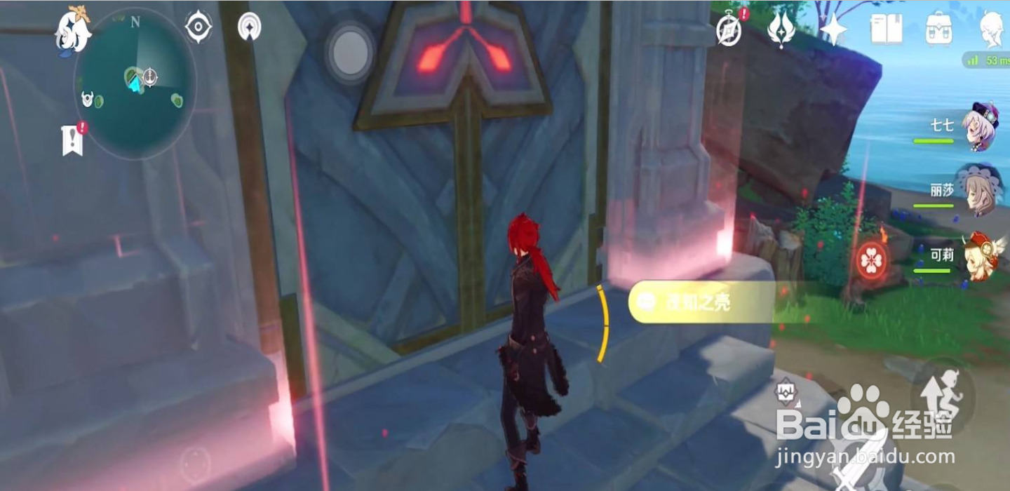 原神如何开启茂知之壳秘境