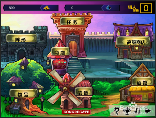 【经典rpg小游戏推荐系列】猎魔勇士中文版