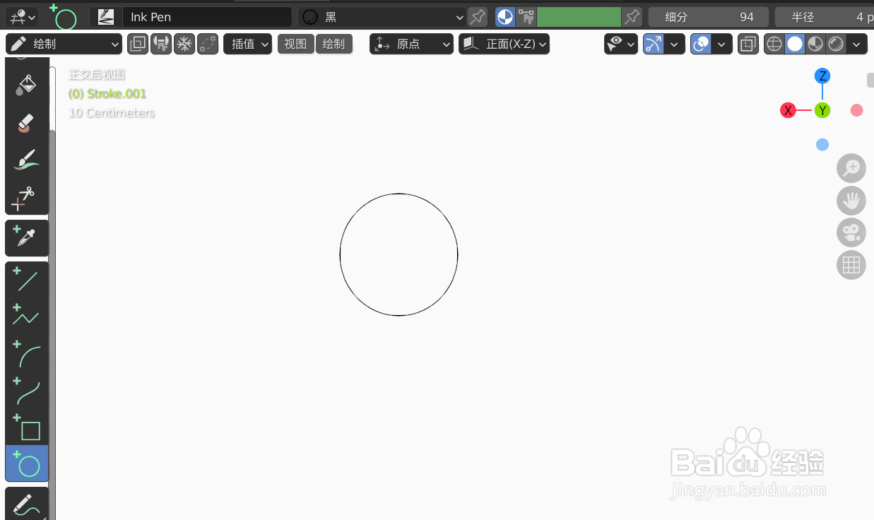 如何使用blender快速设计抓虫小鸡的2D简图模型