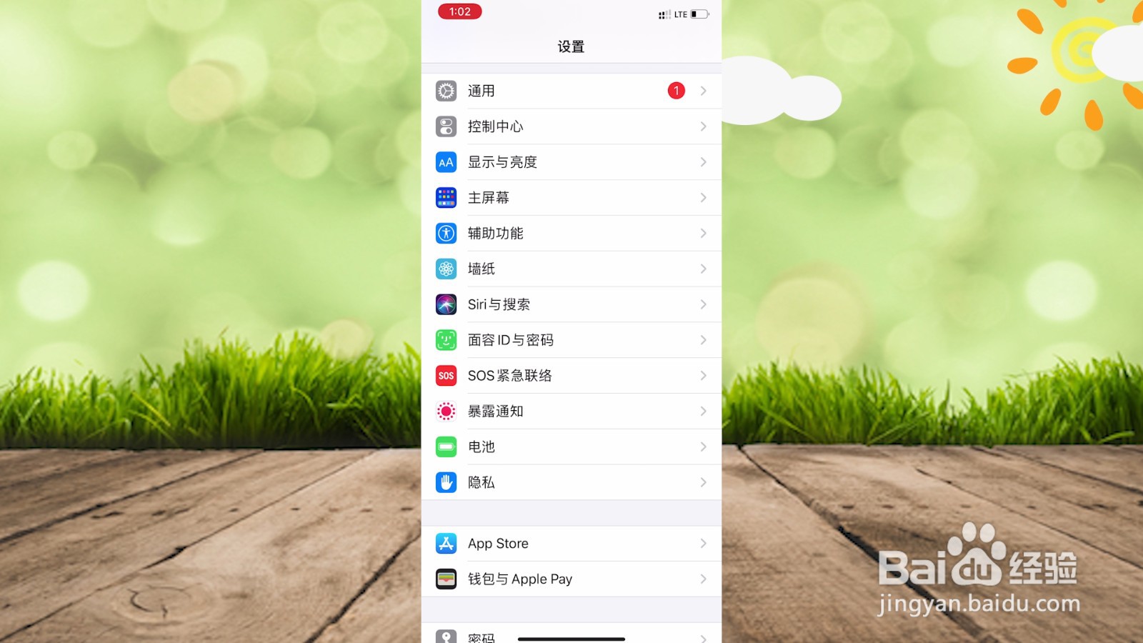 手机充不上电怎么回事
