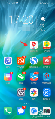 如何用百度地图像地球仪一样观察地球