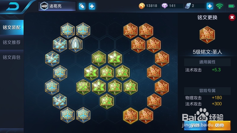 王者荣耀诸葛亮怎么玩？