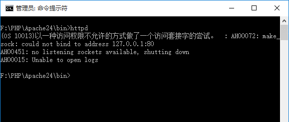 win10系统中wampserver安装后Apache启动不了