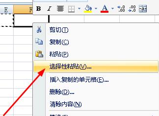 excel多栏打印的方法