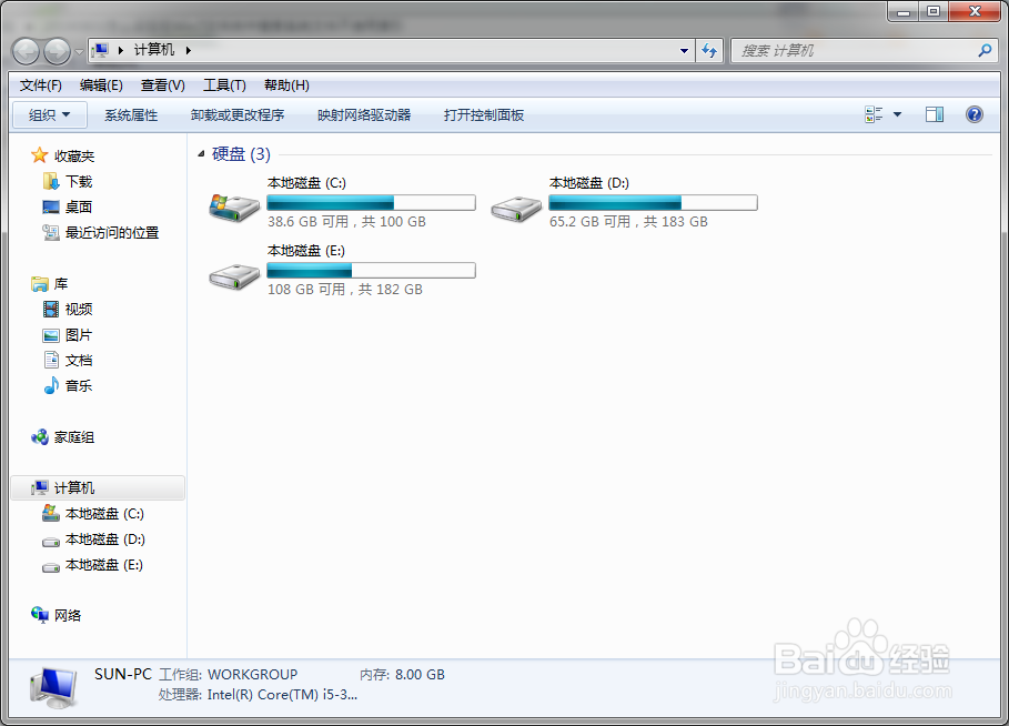 怎么设定在Win7文件夹中搜索系统文件不使用索引