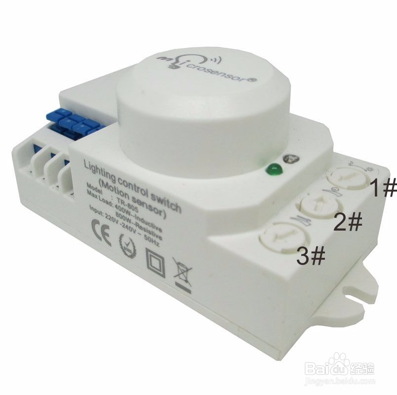 微波雷达感应开关接线及设置