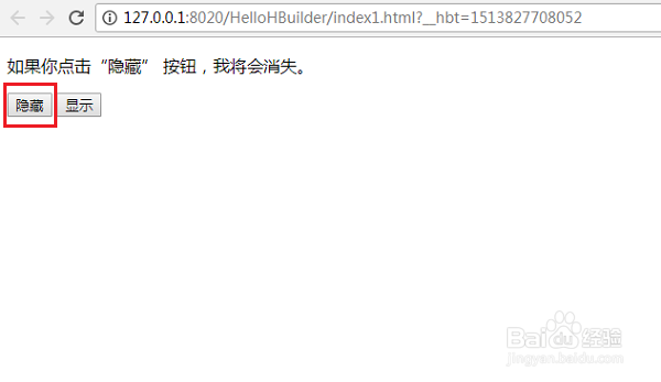 jQuery怎么实现隐藏和显示效果