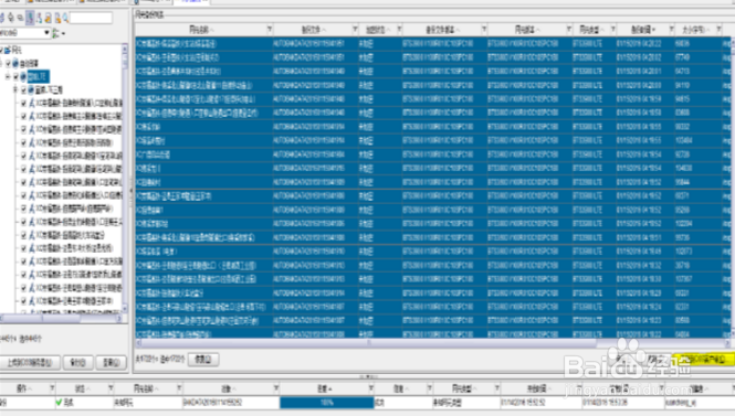后台网管U2000如何扩容