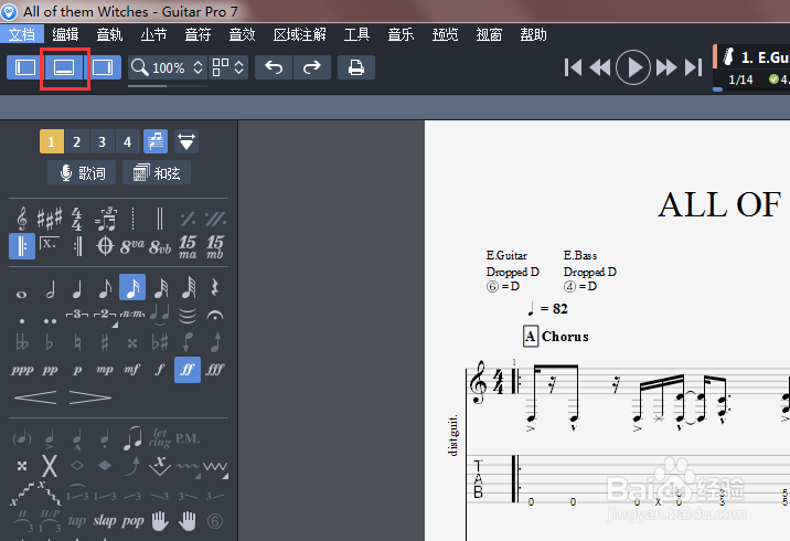 <b>用Guitar Pro 同时展现不同乐器的谱子</b>