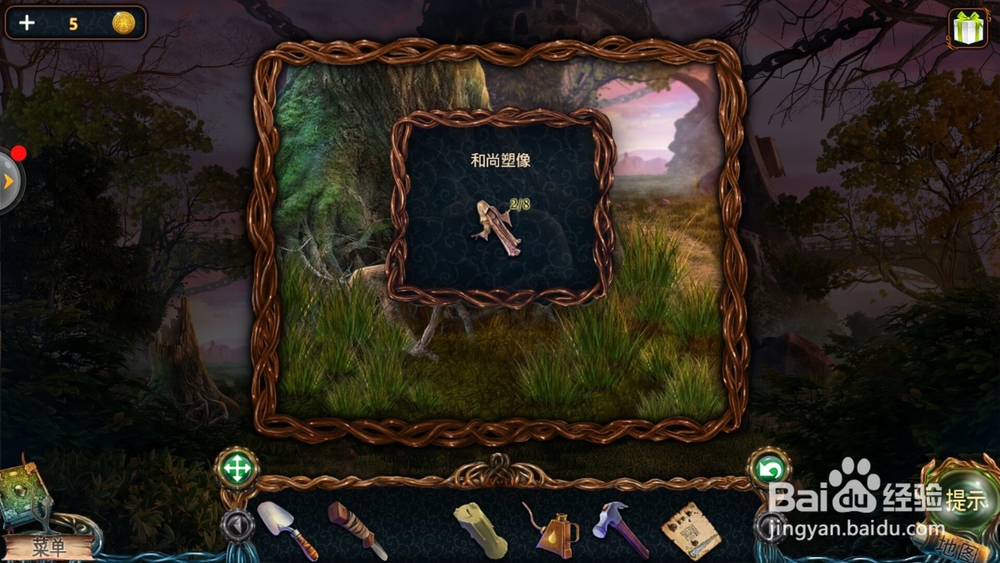 密室逃脱9迷失空航（失落的领地2）怎么进入塔楼