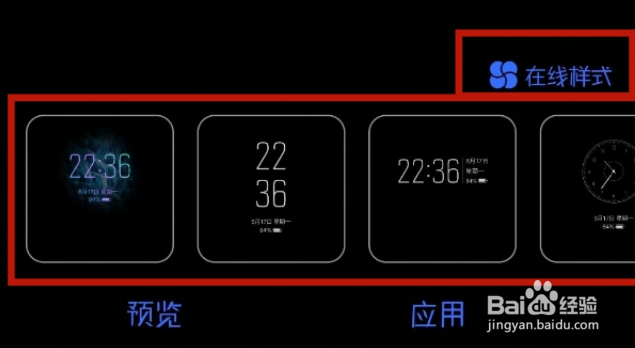 vivoy30熄屏时钟怎么更改