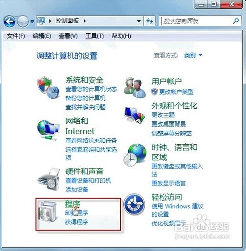 在Windows 7中，为何无法卸载更新？