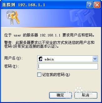 无线路由器快速设置方法