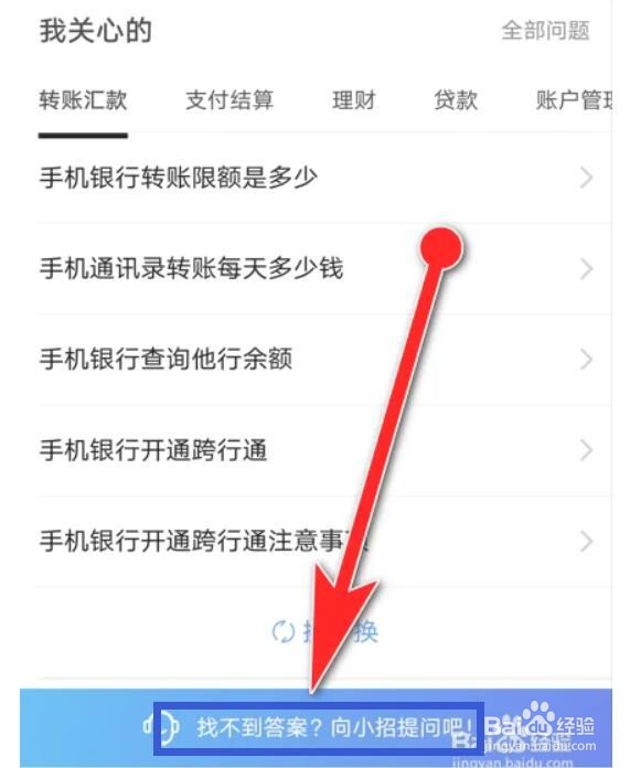 如何办理招商银行专业版