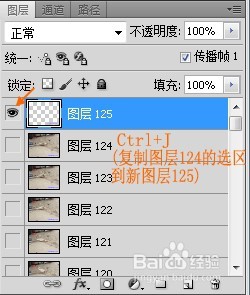 gif图片怎么去水印