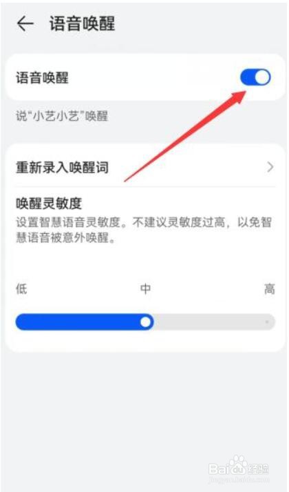 华为MateXs2呼叫小艺功能在哪