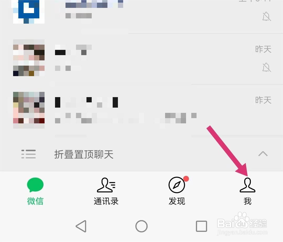 在微信中如何使用美团特价
