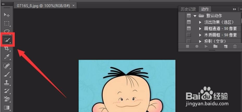 ps怎么把人物抠出来 ps怎么抠图