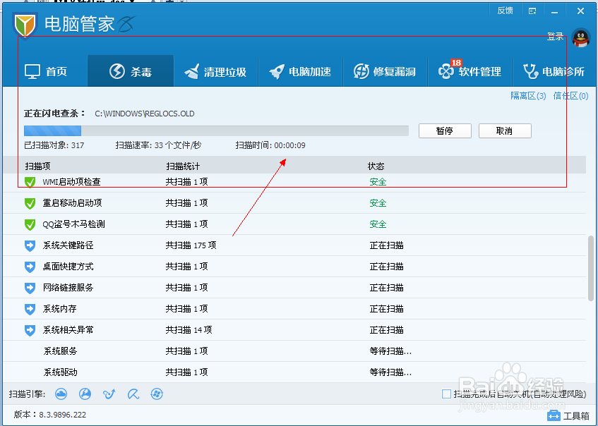 Exe文件打不开怎么办