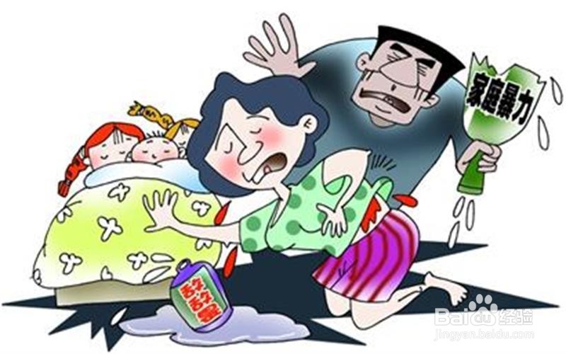 发生家暴应该怎么办