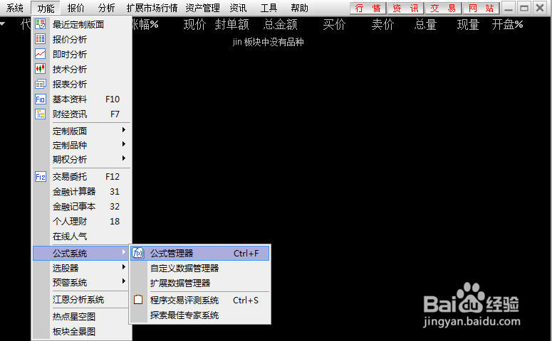 通达信中下影线的公式怎么写